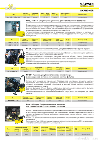 Picture. Graphic art (polygraphy). Examples of our work. Image gallery. Graphic design for print materials.