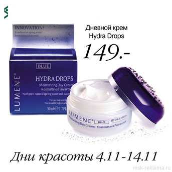 Picture. Image gallery MSK-reklama. Examples of our work. Image gallery. Graphic design for print materials.