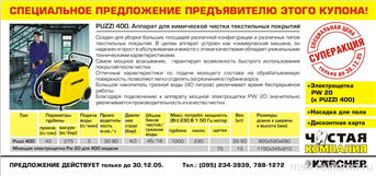 Picture. Print design. Examples of our work. Image gallery. Graphic design for print materials.