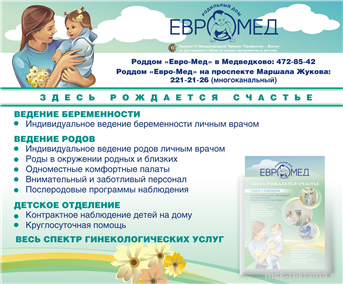Picture. Offset and digital printing.. Examples of our work. Image gallery. Graphic design for print materials.