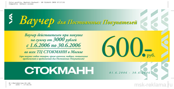 Picture. Advertising message. Examples of our work. Image gallery. Graphic design for print materials.