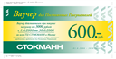 Advertising message