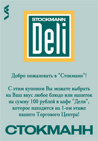 Picture. Digital printing. Examples of our work. Image gallery. Graphic design for print materials.