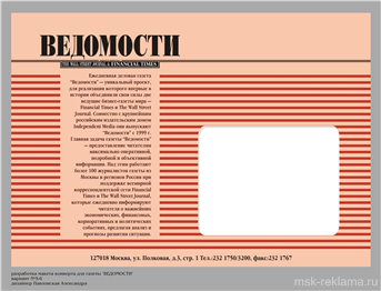 Picture. Graphic design for booklet. Examples of our work. Image gallery. Graphic design for print materials.