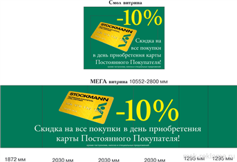 Picture. Packaging design. Examples of our work. Image gallery. Graphic design for print materials.