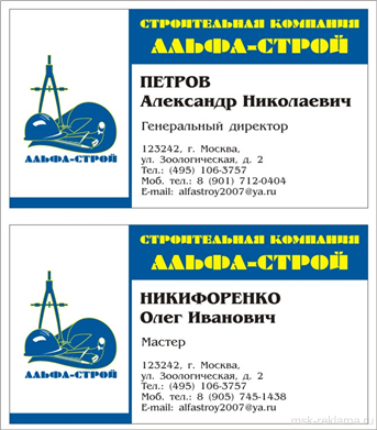 Picture. Creative design. Examples of our work. Image gallery. Graphic design for print materials.