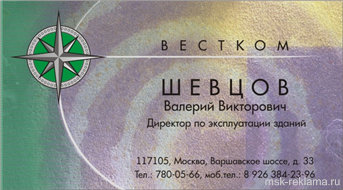 Picture. Decoration for shopping centers . Examples of our work. Image gallery. Graphic design for print materials.