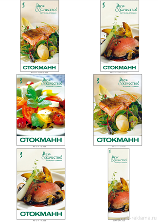Picture. Advertising design. Examples of our work. Image gallery. Graphic design for print materials.