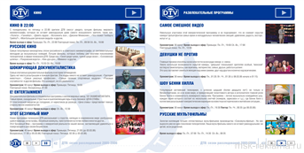 Picture. Image gallery MSK-reklama. Examples of our work. Image gallery. Graphic design for print materials.