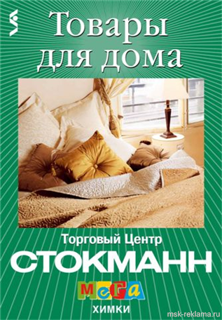 Picture. Graphic design for catalogue. Examples of our work. Image gallery. Graphic design for print materials.