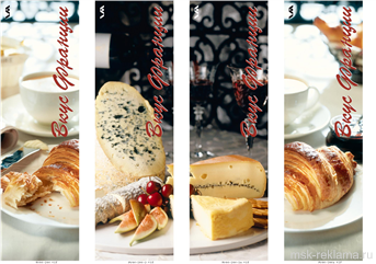 Picture. Graphic design for flyers. Examples of our work. Image gallery. Graphic design for print materials.