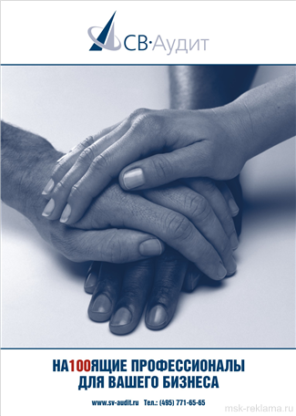 Picture. Services to meet. Examples of our work. Image gallery. Graphic design for print materials.