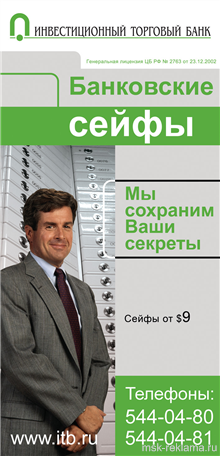 Picture. Graphic design . Examples of our work. Image gallery. Graphic design for print materials.