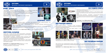 Picture. Folders developing. Examples of our work. Image gallery. Graphic design for print materials.