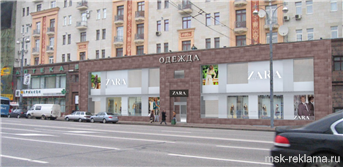 Картинка. Образцы вывесок. Примеры наших работ. Наружная реклама. Вывески