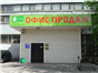Moscow Advertising Agency