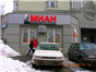  Outdoor advertising registration 