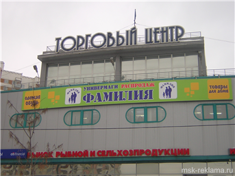 Картинка. Производство вывесок. Примеры наших работ. Наружная реклама. Вывески