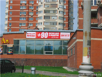 Картинка. Изготовление вывесок. Примеры наших работ. Наружная реклама. Вывески