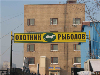 Картинка. Реклама Изготовление вывесок. Примеры наших работ. Наружная реклама. Вывески