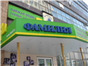  Outdoor advertising registration 