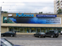 Moscow Advertising Agency