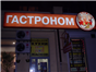 Advertising agency Moscow 