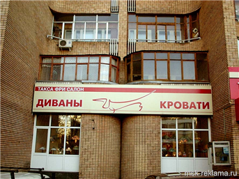 Picture. City advertising. Examples of our work. Outdoor advertising. Signs. 