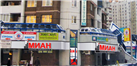 Advertising companies