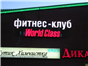 Advertising signs and boards