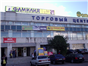 Outdoor advertising  Moscow