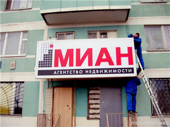 Картинка. Световые вывески. Примеры наших работ. Наружная реклама. Вывески