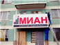 Advertising signs