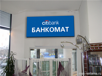 Картинка. Наружная реклама Световые вывески. Примеры наших работ. Наружная реклама. Вывески