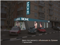 Outdoor advertising  Moscow