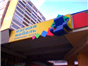 Outdoor advertising mounting 
