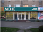 Outdoor advertising