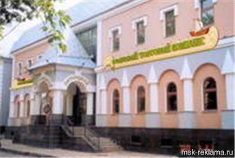 Картинка. Рекламные вывески. Примеры наших работ. Наружная реклама. Вывески