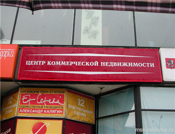 Picture. Advertising signs. Examples of our work. Outdoor advertising. Signs. 
