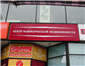 Advertising signs