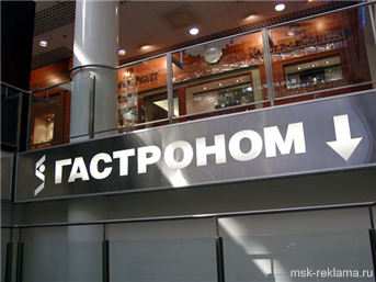 Picture. Advertising  boards. Examples of our work. Outdoor advertising. Signs. 