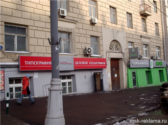Картинка. Наружные вывески. Примеры наших работ. Наружная реклама. Вывески
