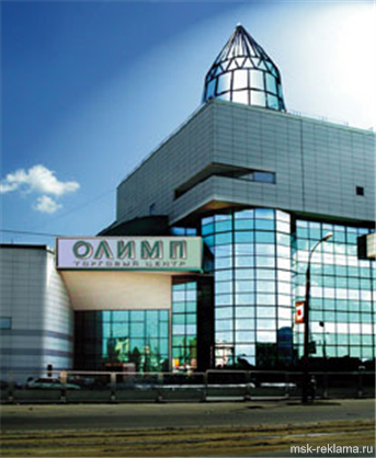 Picture. Outdoor advertising. Examples of our work. Outdoor advertising. Signs. 