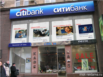 Picture. Outdoor advertising  Moscow. Examples of our work. Outdoor advertising. Signs. 