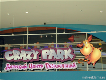 Picture. Outdoor advertising mounting . Examples of our work. Outdoor advertising. Signs. 
