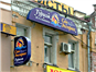 Advertising agency