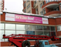  Outdoor advertising registration 
