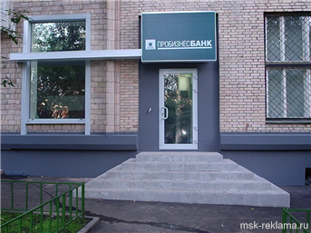 Picture. Neon signs . Examples of our work. Outdoor advertising. Signs. 