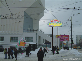 Picture. Creative advertising. Examples of our work. Outdoor advertising. Signs. 