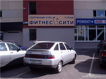 Picture. City advertising. Examples of our work. Outdoor advertising. Signs. 